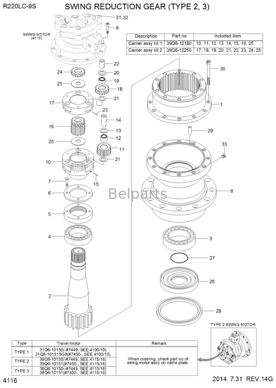 Hộp số Swing của Máy xúc Belparts R220LC-9S 39Q6-12100 / 39Q6-12101 / 39Q6-12102 Hộp giảm tốc Swing
