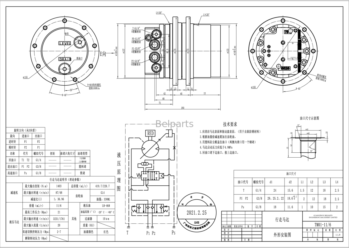 Belparts bộ phận phụ tùng máy đào TM01 PC14 PC15 U15-3 cho Komatsu Travel Motor Assy