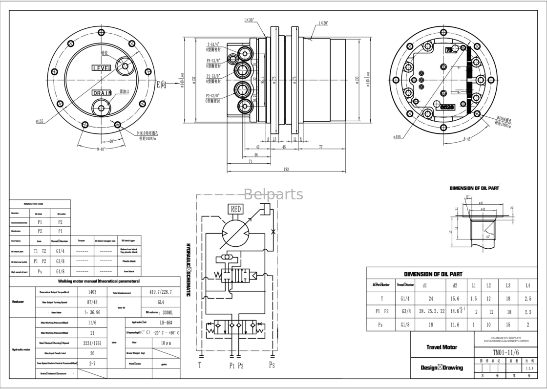 Các bộ phận chuông U15-3 KX41.2 KX41.2V KX36.3 K008 Máy đào Động cơ thủy lực Kubota15 SK1.5 Cho TM01