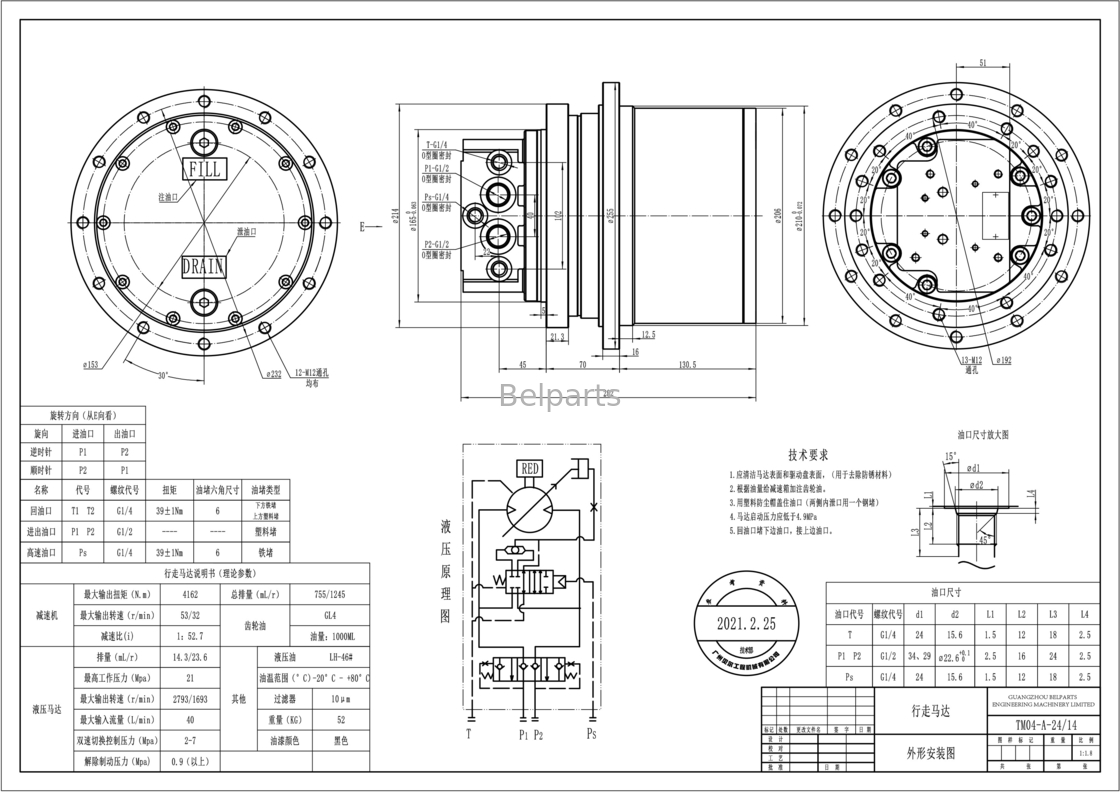 KYB MAG26VP PHV-390-53B EX40 IHI40JX Final Drive Assy cho các bộ phận máy đào TM04