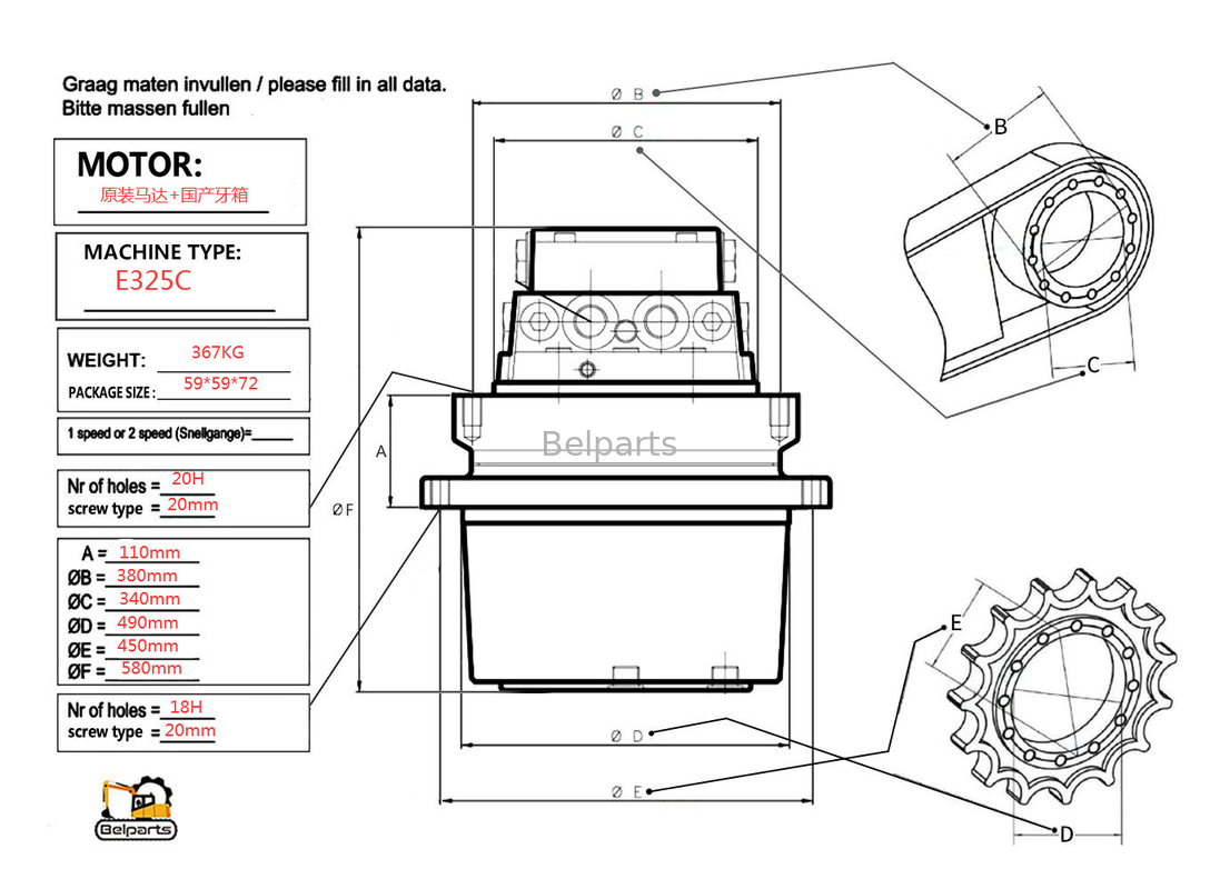 Bộ phận máy xúc E325C 325D 320D 329D E324D 2276103 1994521 267-6796 333-2909 Truyền động cuối cùng của động cơ du lịch